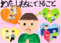 えがおしょう しもはた だいご さん