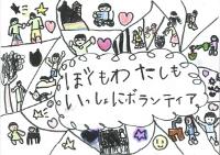えがおしょう うえはら ゆきほ さん