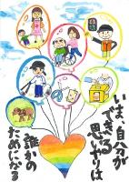 えがおしょう なかみょう さり さん