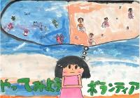 えがおしょう ほし かすみ さん