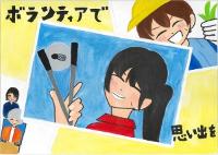 えがおしょう みなみ みか さん