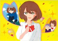 えがおしょう しんがい あおみ さん