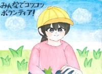 えがおしょう きくた まな さん