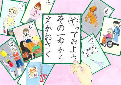 ゆうしゅうしょう やまだ まりん さん