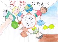 えがおしょう いちはら ももか さん