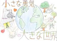 えがおしょう おりもと しずく さん