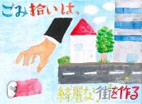 えがおしょう むこうやま えいと さん