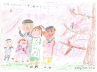 えがおしょう とみた やすき さん