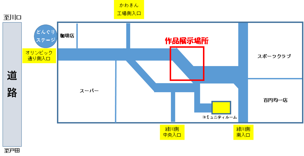 ららがーでんかわぐちあんない