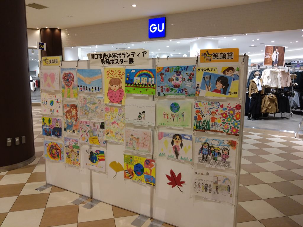 笑顔賞２