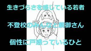 一歩前に進む広場 ねこの手