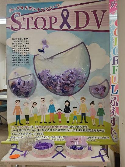 キュポ・ラに展示されたパープルリボンのタペストリーの写真