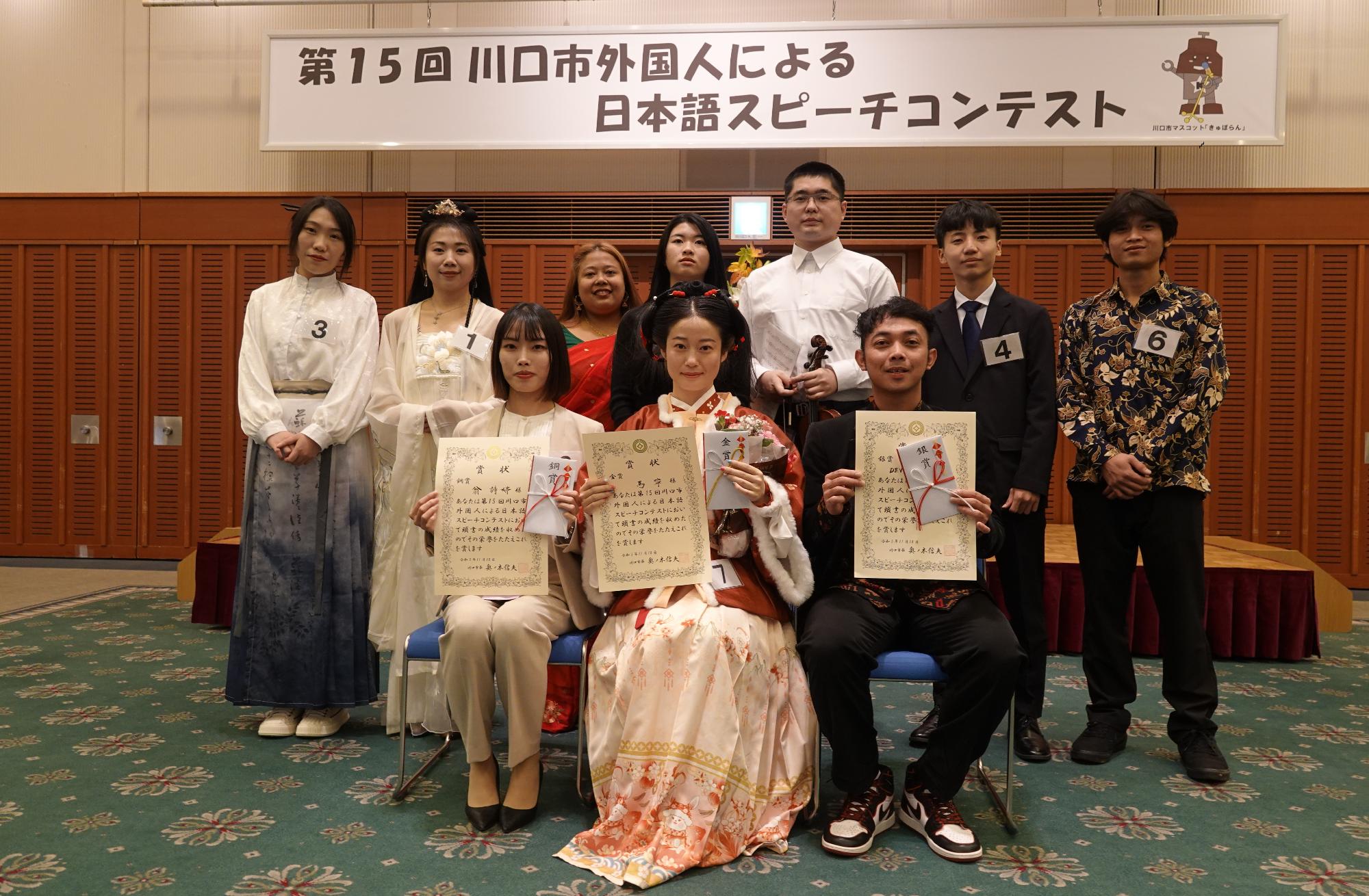 第15回川口市外国人による日本語スピーチコンテストの写真