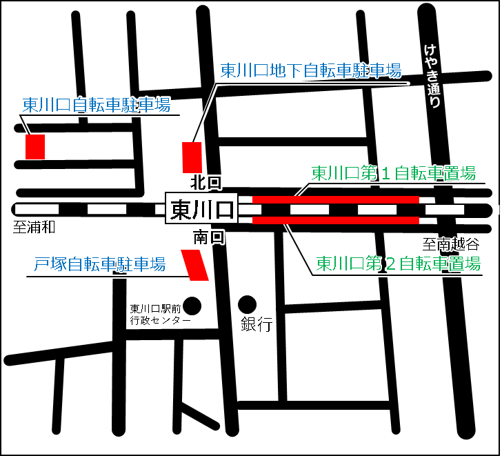 東川口駅周辺地図