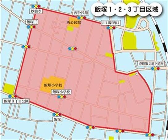 平成29年度規制実施区域（飯塚1,2,3丁目）の地図