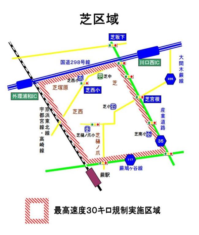 平成22年度面的（区域）規制実施区域（芝）の地図