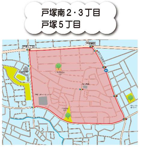 令和3年度規制実施区域（戸塚南2・3丁目、戸塚5丁目）の地図