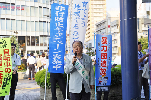 青少年非行防止・防犯街頭キャンペーン