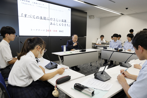 川口の元気 第9回中高生未来を拓くふれあいトーク