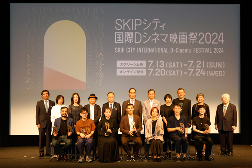 SKIPシティ国際Dシネマ映画祭2024 クロージングセレモニー