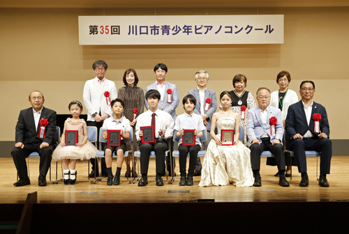 第35回川口市青少年ピアノコンクール本選 表彰式