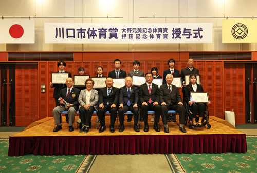 川口市体育三賞授与式2