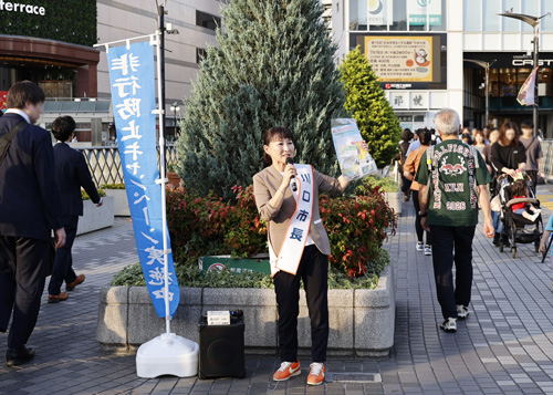 青少年非行防止・防犯街頭キャンペーン