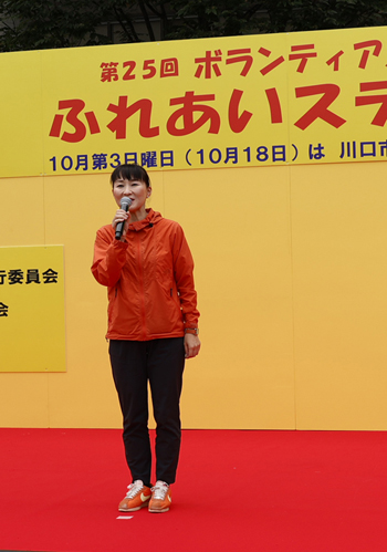 第25回ボランティア見本市