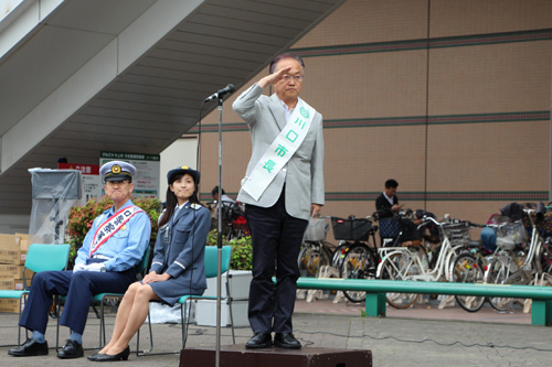 秋の全国交通安全運動出発式(上)