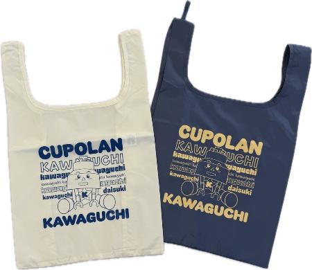 ecobag