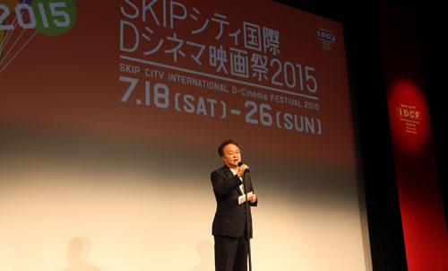 SKIPシティ国際Dシネマ映画祭2015のオープニングでスピーチする市長の写真
