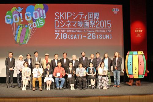 SKIPシティ国際Dシネマ映画祭2015で記念撮影する市長の写真