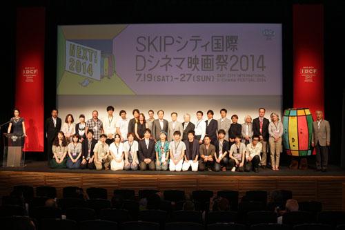 SKIPシティ国際Dシネマ映画祭2014で記念撮影する市長の写真