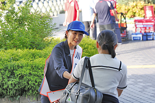 ekitou2