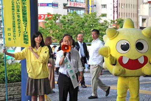 川口駅で全国ごみ不法投棄監視ウィーク駅頭キャンペーンのPRを行う市長の写真