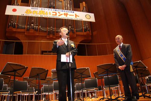 川口ロータリークラブ創立55周年記念事業第4回ふれあいコンサートでスピーチをする市長の写真