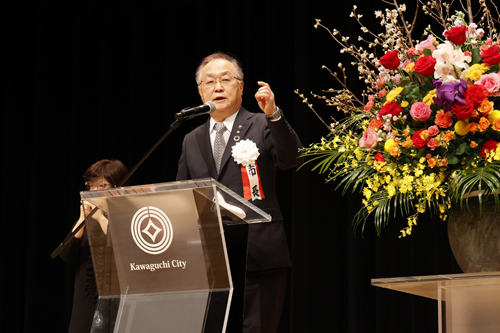 川口市はたちの集い