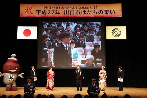 平成27年「川口市はたちの集い」でスピーチする市長の写真