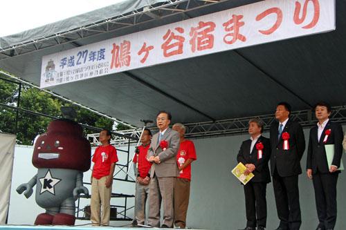 鳩ヶ谷宿まつりでスピーチする市長の写真