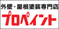 株式会社ヒカリテック