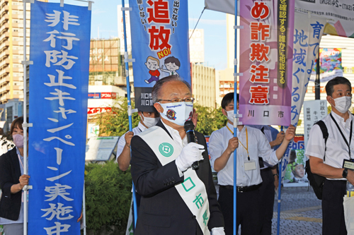 非行防止