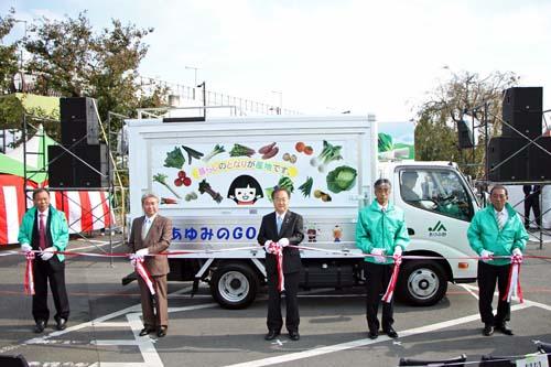 第24回緑と大地の豊年まつりでテープカットをする市長の写真