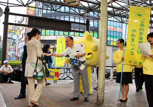 全国ごみ不法投棄監視ウィーク西川口駅駅頭キャンペーン