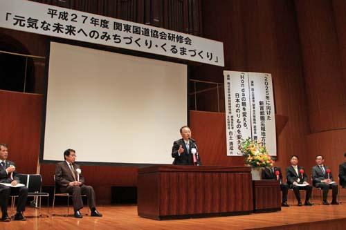 関東国道協会研修会でスピーチする市長の写真