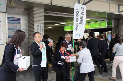 川口駅で熊本地震災害への駅頭募金を呼びかける市長の写真