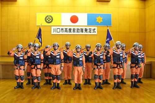 川口市高度救助隊発足式で記念撮影する隊員の写真