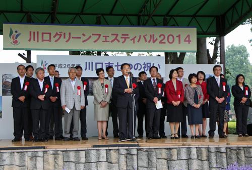 平成26年度 川口市七つの祝いでスピーチをする市長の写真
