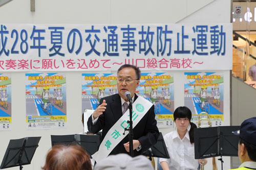 夏の交通事故防止運動キャンペーンでスピーチする市長の写真
