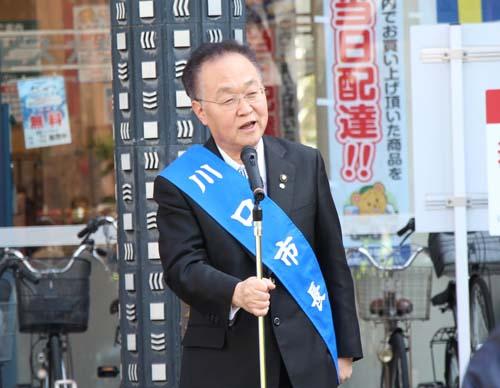 かわぐちRunRunパトロール出陣式でスピーチをする市長の写真