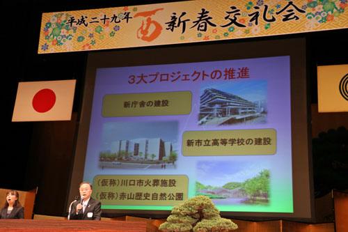 新春交礼会でスピーチする市長の写真